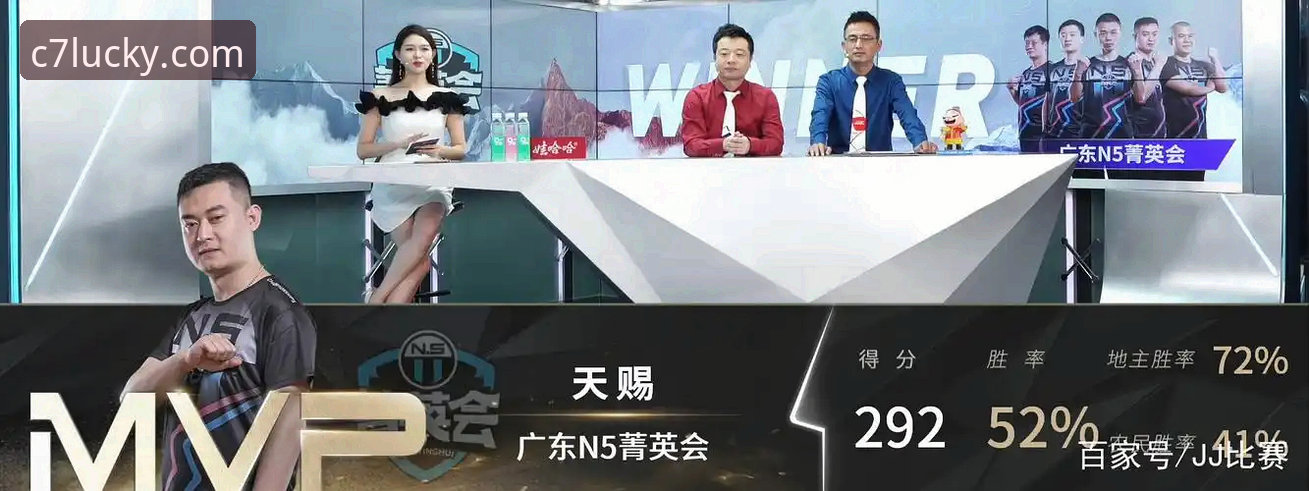 C7手机版 浙江加时逆转宁波晋级八强——C7手机版观赛体验详解