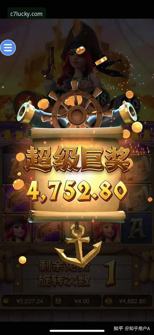 C7电子娱乐 资深C7电子娱乐用户分享:从电玩城到棋牌APP的实战体验心得