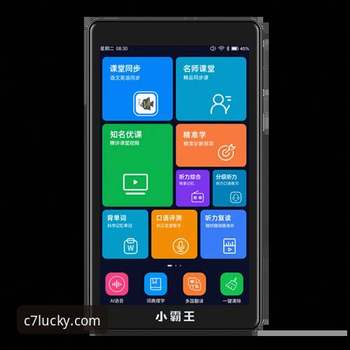 C7官方正版 C7电子娱乐平台v3.0.1深度分析:官方正版入口的价值与体验全面解析