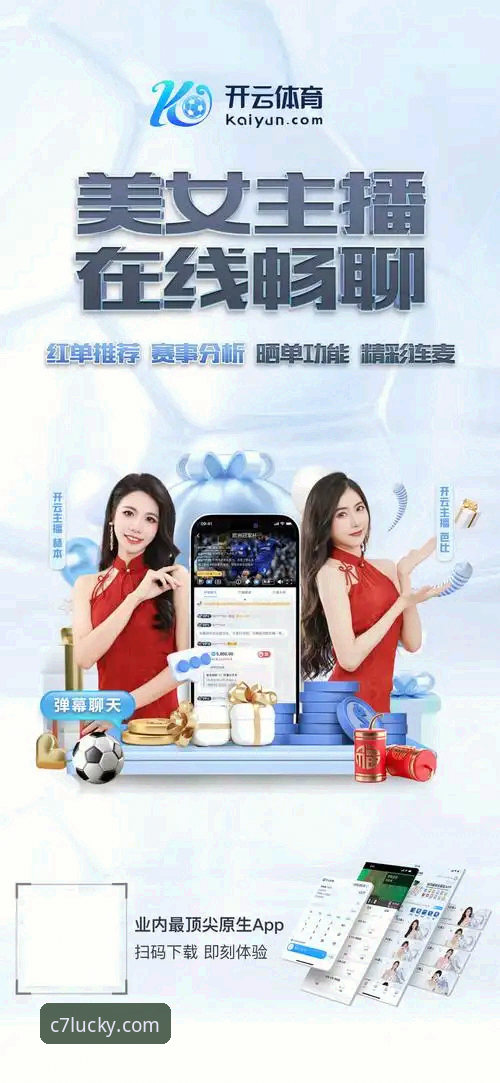 C7手机版完整安装与使用指南：从下载到提现的技术详解
